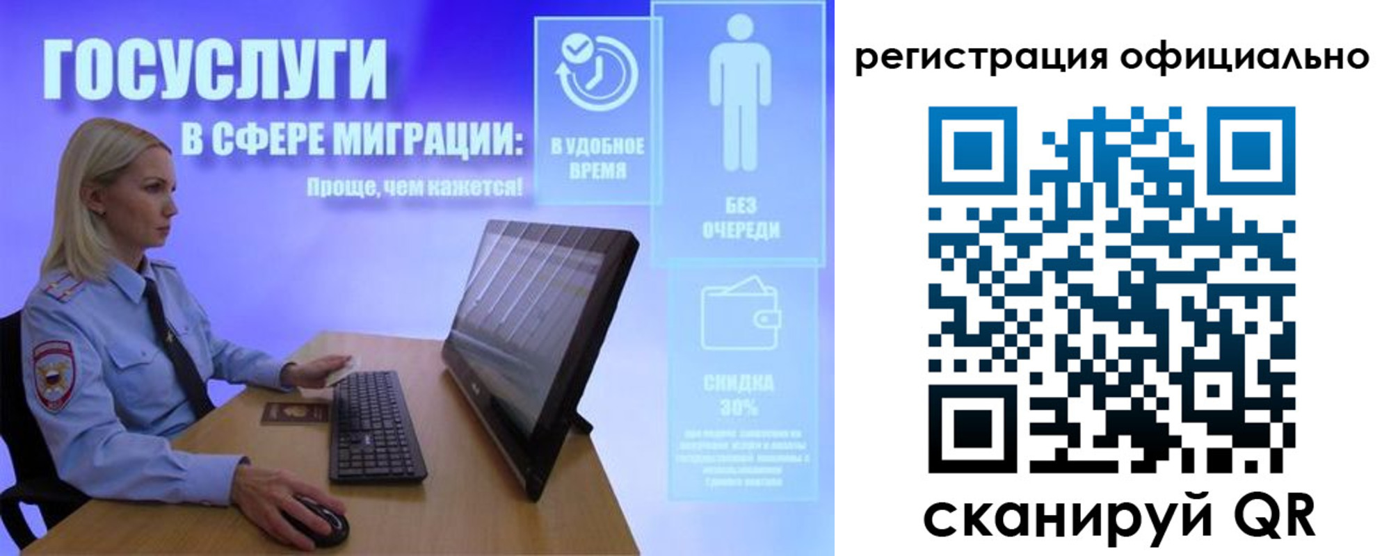 прописка поиск в Брянской области