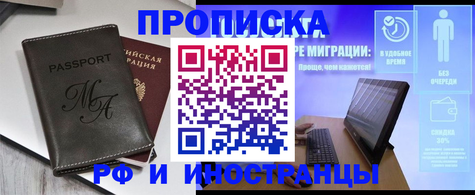 найти адрес прописки в Брянской области